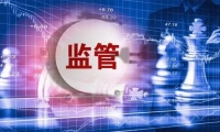 日本认定谷歌公司违反《反垄断法》
